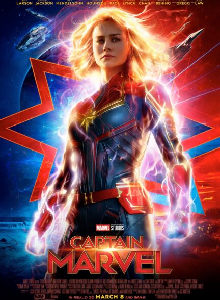 دانلود فیلم کاپیتان مارول Captain Marvel 2019