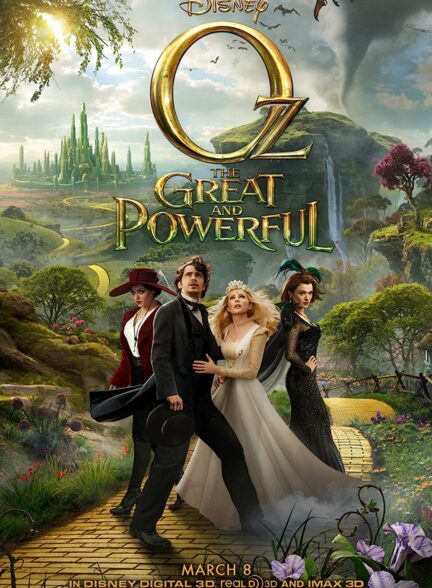 دانلود فیلم  از بزرگ و قدرتمند  Oz the Great and Powerful 2013