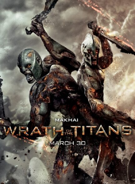 دانلود فیلم خشم تایتان ها Wrath of the Titans 2012