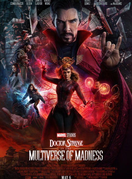 دانلود فیلم دکتر استرنج در مولتی ورس جنون  Doctor Strange in the Multiverse of Madness ( 2022 )