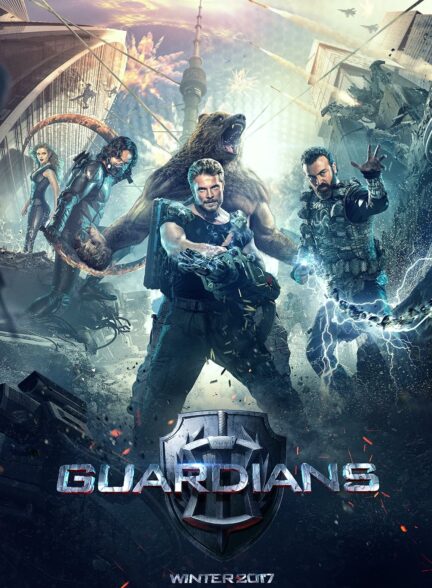 دانلود فیلم نگهبانان The Guardians 2017