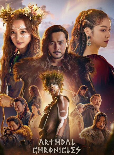 دانلود سریال کره ای سرگذشت آسدال Arthdal Chronicles ( 2019 )