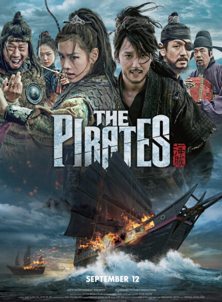 دانلود فیلم دزدان دریایی Pirates ( 2014 )