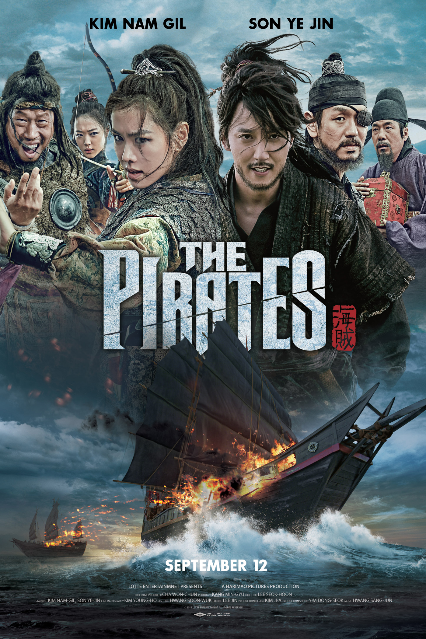 دانلود فیلم دزدان دریایی Pirates ( 2014 )