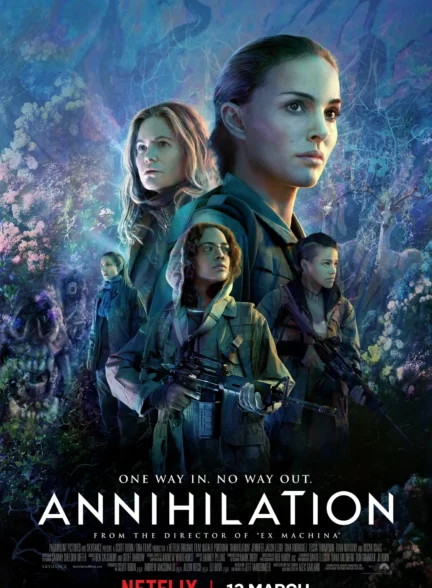 دانلود فیلم نابودی Annihilation 2018