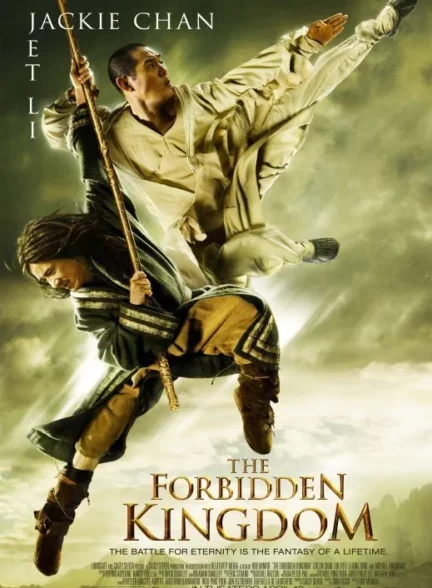 دانلود فیلم پادشاهی ممنوعه The Forbidden Kingdom 2008