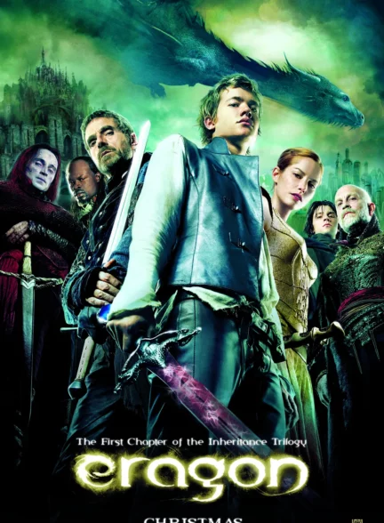 دانلود دوبله فارسی فیلم اراگون 2006 Eragon