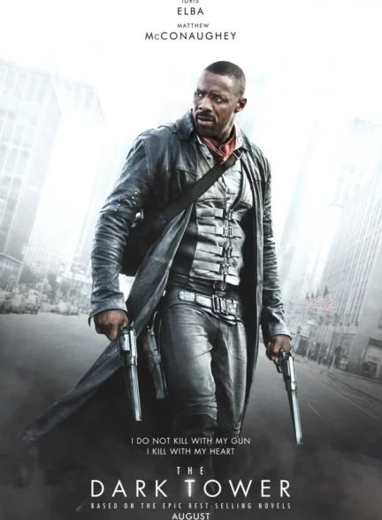 دانلود فیلم برج تاریک The Dark Tower 2017