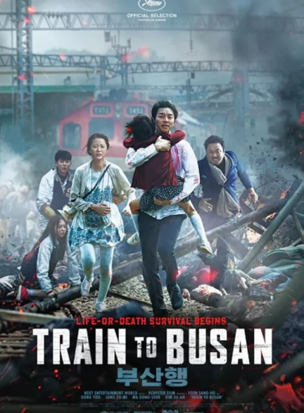 دانلود فیلم قطار بوسان Train to Busan 2016