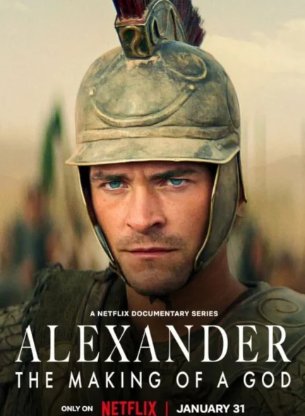 سریال الکساندر: خلق یک خدا Alexander: The Making of a God ( 2024 )