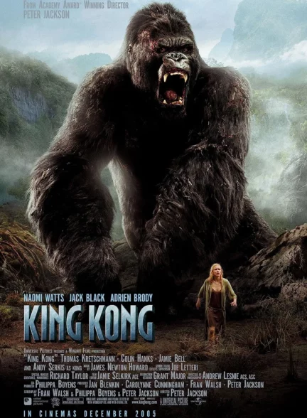 دانلود فیلم کینگ کونگ king kong 2005