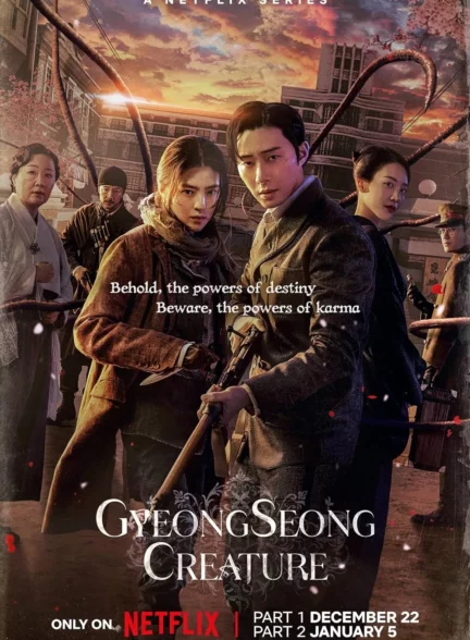 سریال هیولای گیونگ سونگ Gyeongseong Creature ( 2023 )