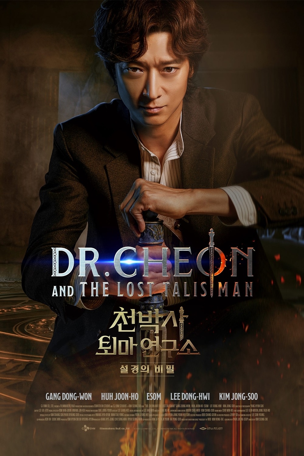 دانلود فیلم دکتر چئون و طلسم گمشده Dr. Cheon and Lost Talisman ( 2023 )