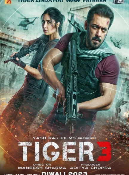 دانلود مجموعه کامل فیلم هندی تایگر Tiger