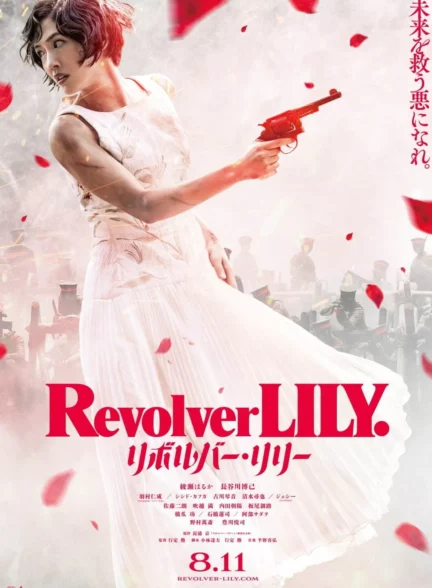 دانلود فیلم لیلی هفت تیر کش Revolver Lily 2023