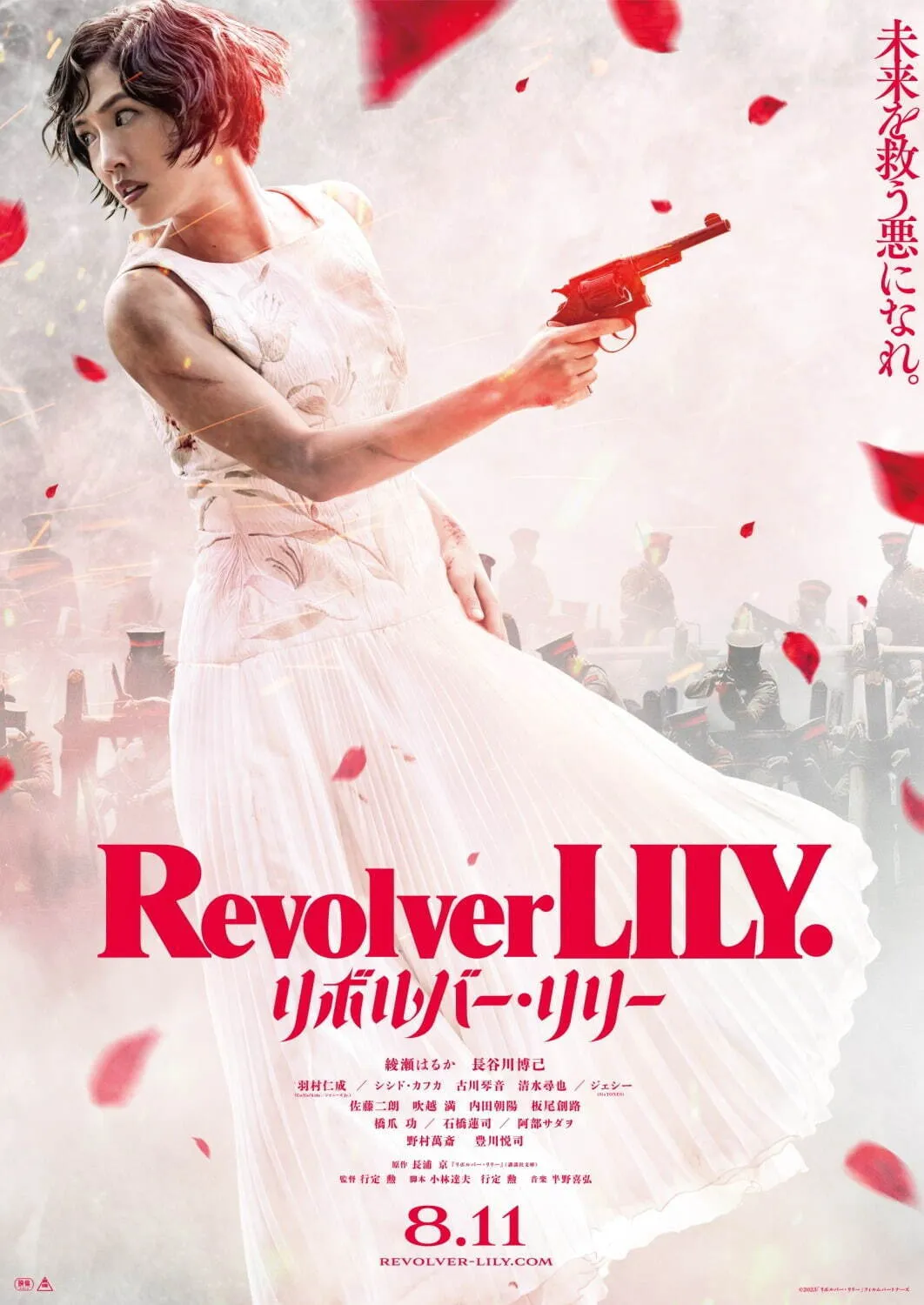 دانلود فیلم لیلی هفت تیر کش Revolver Lily 2023