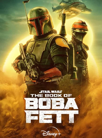 دانلود سریال کتاب بوبا فت The Book of Boba Fett 2021