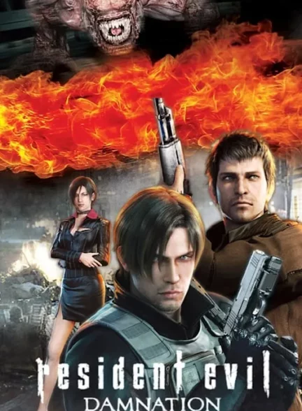 دانلود انیمه رزیدنت اویل: عذاب ابدی Resident Evil: Damnation 2012