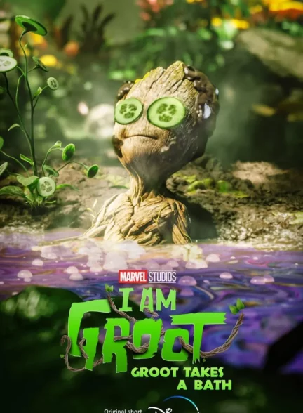 دانلود انیمیشن من گروت هستم  I Am Groot