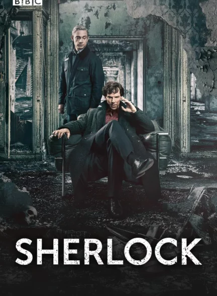 دانلود سریال شرلوک Sherlock 2010