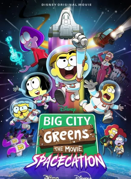 دانلود انیمیشن شهر بزرگ گرین ها: تعطیلات فضایی Big City Greens the Movie: Spacecation 2024