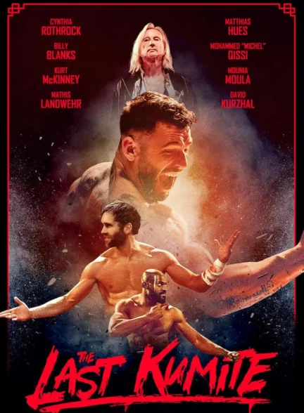 دانلود فیلم آخرین مبارزه The Last Kumite  2024