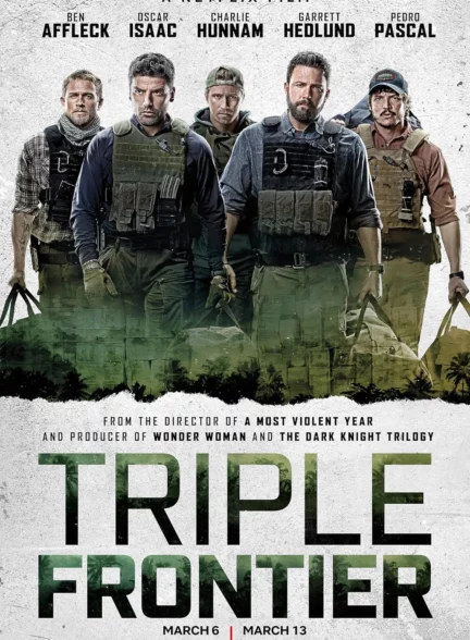 دانلود فیلم مرز سه گانه Triple Frontier 2019