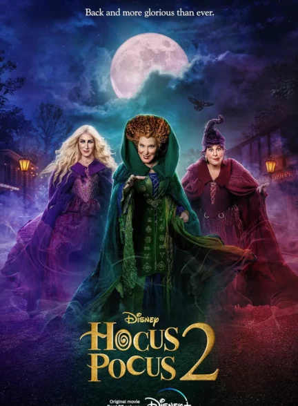 دانلود فیلم هوکس پوکس 2_  Hocus Pocus 2022