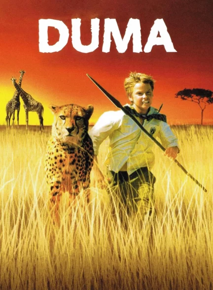 دانلود فیلم دوما Duma 2005