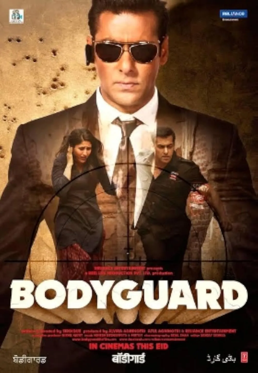 دانلود فیلم هندی بادیگارد  Bodyguard 2011