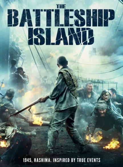 دانلود فیلم جزیره جنگی The Battleship Island 2017