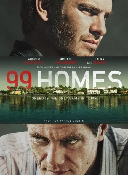 دانلود فیلم ۹۹ خانه Homes99 2014