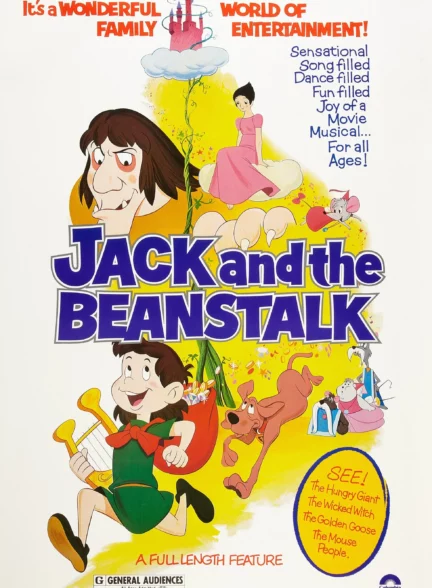 دانلود انیمیشن جک و لوبیای سحرآمیز Jack and the Beanstalk 1974