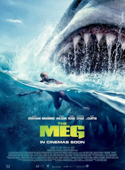 دانلود فیلم مگ The Meg 2018