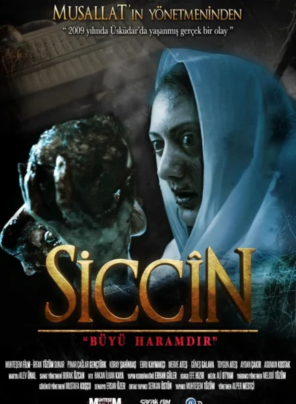 دانلود فیلم سجین Siccîn 2014