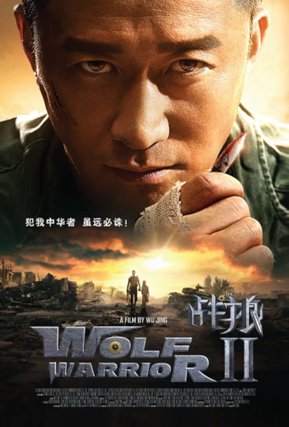 دانلود فیلم گرگ مبارز  Wolf Warrior 2 2017