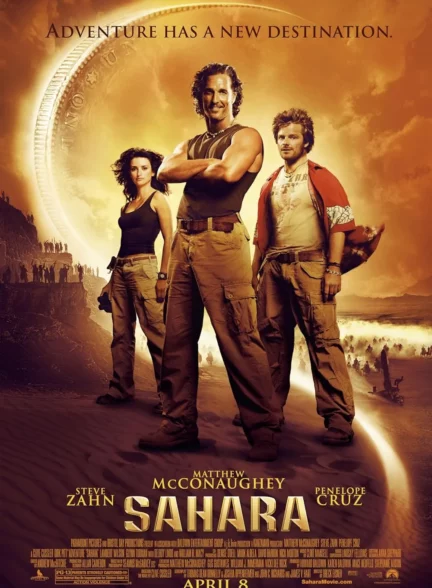 دانلودفیلم صحرا Sahara 2005