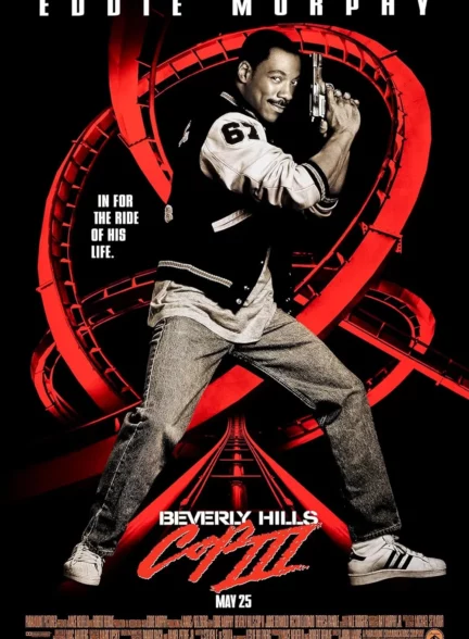 دانلود فیلم پلیس بورلی هیلز ۳ Beverly Hills Cop III 1994