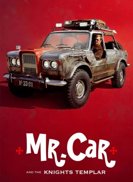 دانلود فیلم آقای ماشین سوار و شوالیه های معبد Mr. Car and the Knights Templar 2023