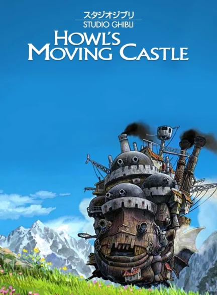 دانلود انیمه قلعه متحرک هاول Howl’s Moving Castle 2004