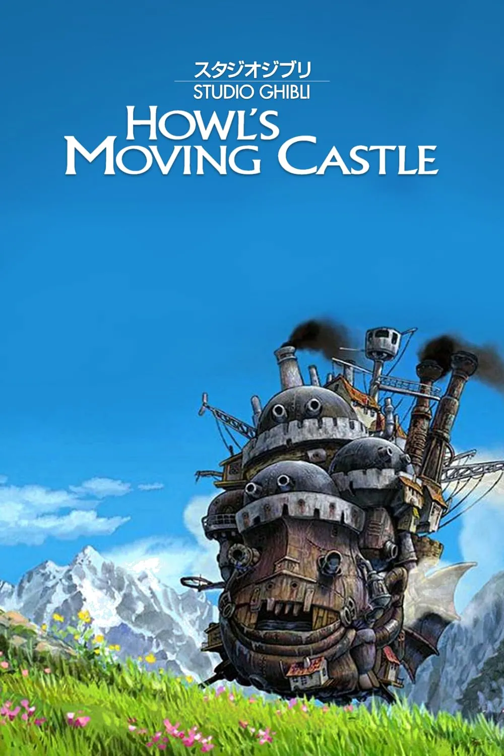 دانلود انیمه قلعه متحرک هاول Howl’s Moving Castle 2004