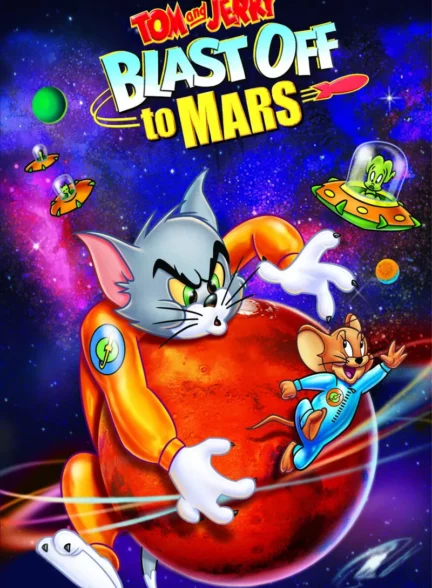 دانلود انیمیشن تام و جری: پرتاب به مریخ Tom and Jerry Blast Off to Mars! 2005