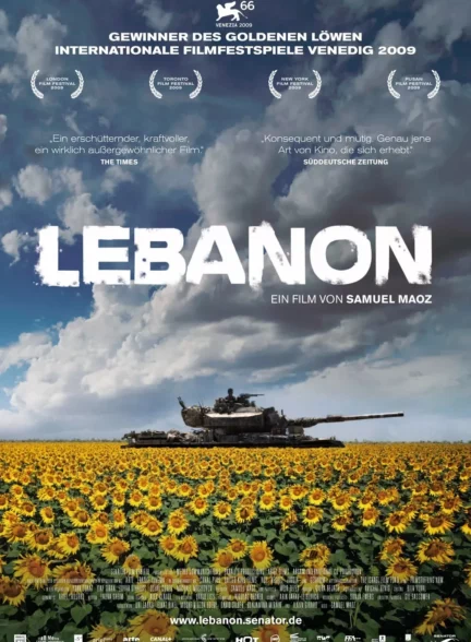 دانلود فیلم لبنان Lebanon 2009