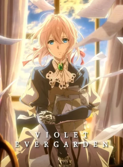 دانلود انیمه وایولت اورگاردن Violet Evergarden 2018