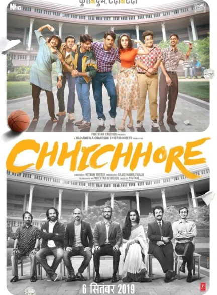 دانلود فیلم هندی گستاخ Chhichhore 2019