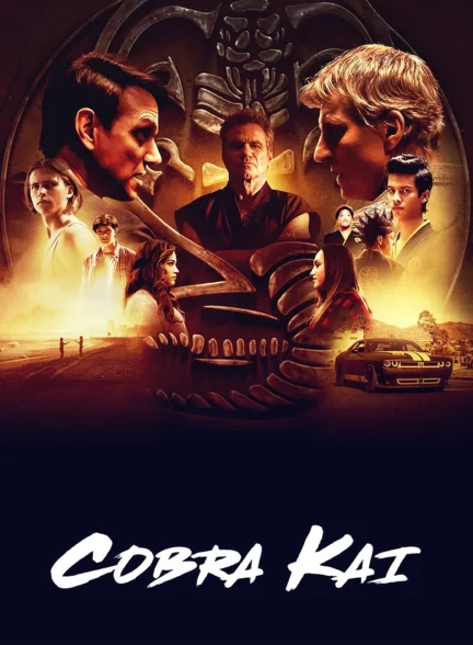 دانلود سریال کبرا کای Cobra Kai 2018