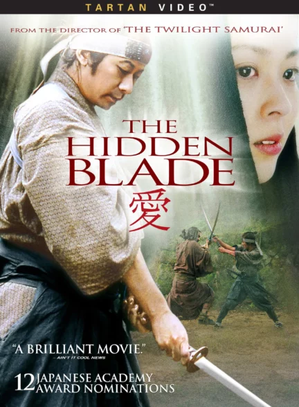 دانلود فیلم شمشیر پنهان The Hidden Blade 2004