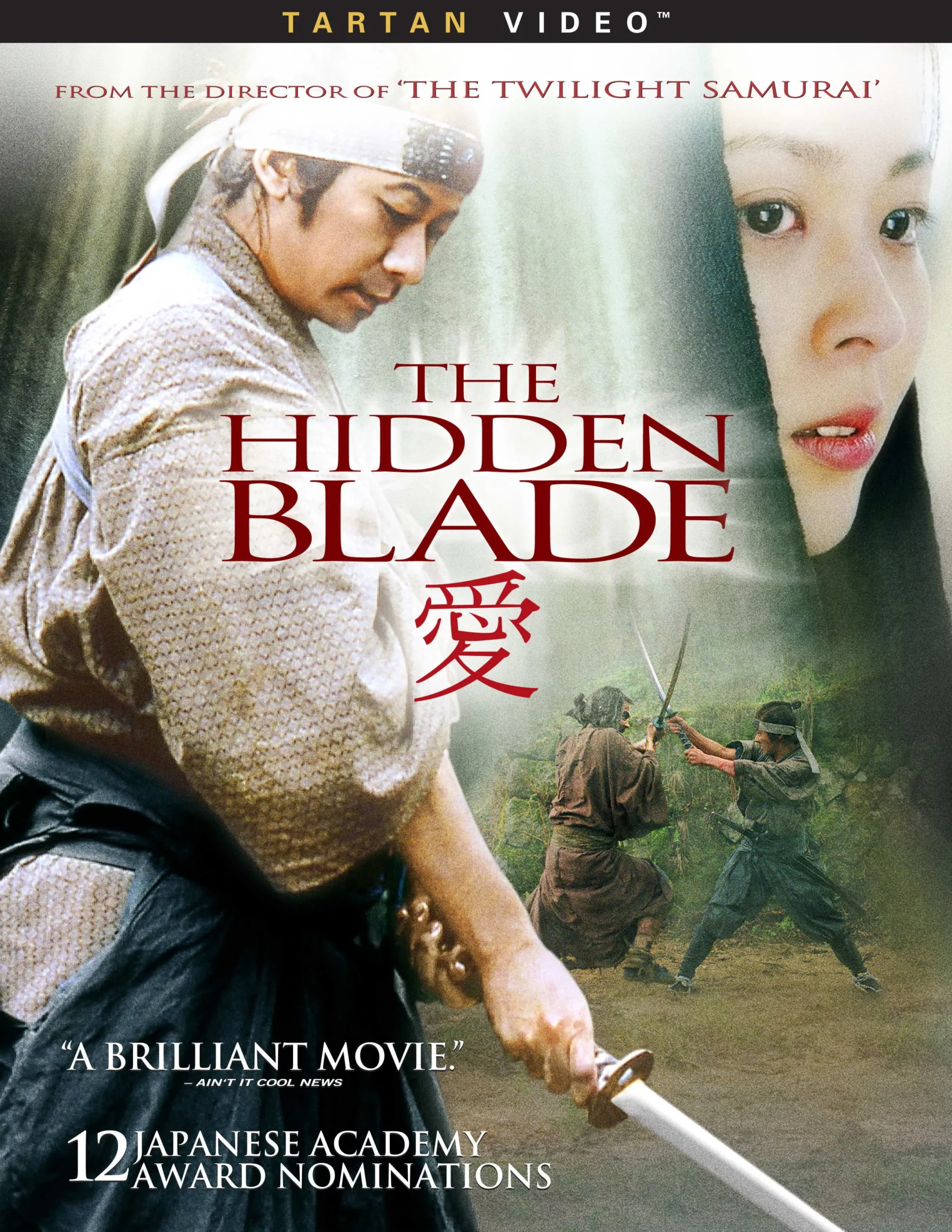 دانلود فیلم شمشیر پنهان The Hidden Blade 2004