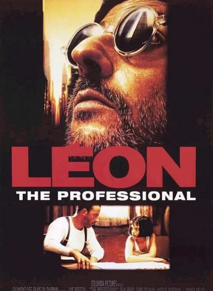 دانلود فیلم لئون حرفه‌ای Léon: The Professional 1994