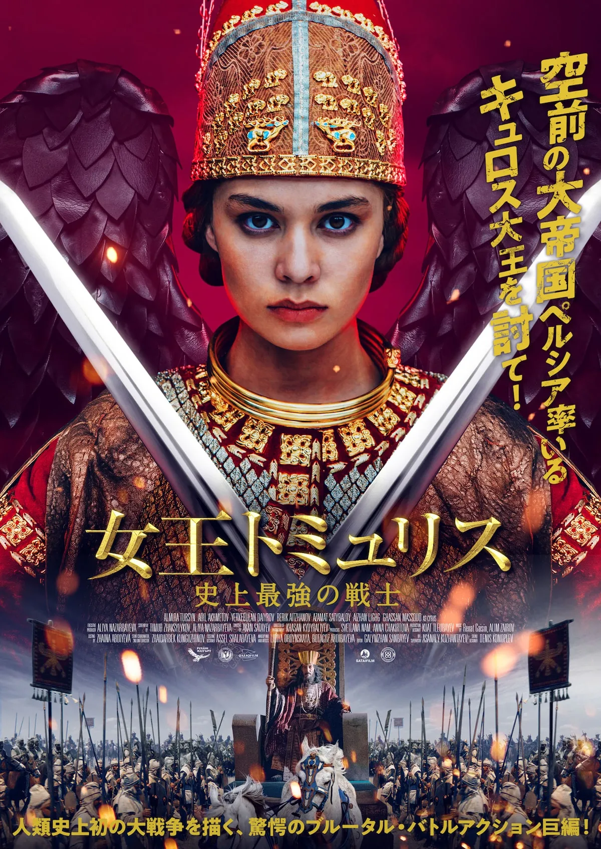 دانلود فیلم افسانه تومیریس The Legend of Tomiris 2019